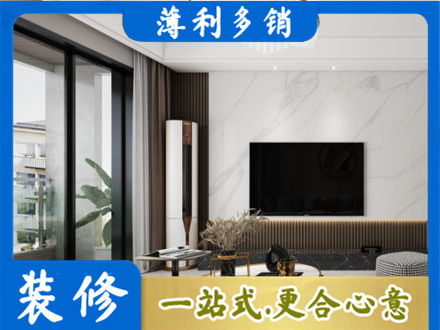 阳泉装修公司47.jpg