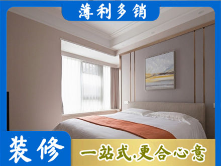 阳泉专业装修别墅