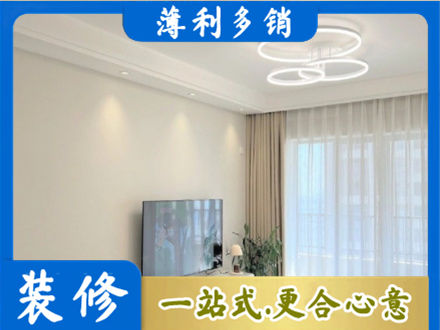 阳泉正规装修客厅