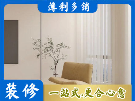 阳泉专业窗帘定制