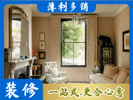 阳泉装修公司31.jpg