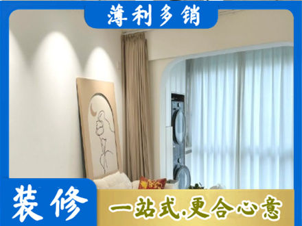 阳泉专业阳台装修