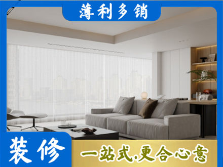 阳泉专业大客厅装修