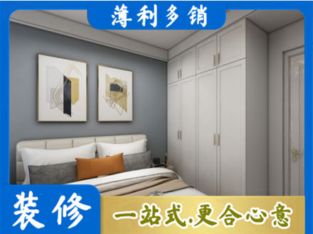 阳泉本地主卧装修