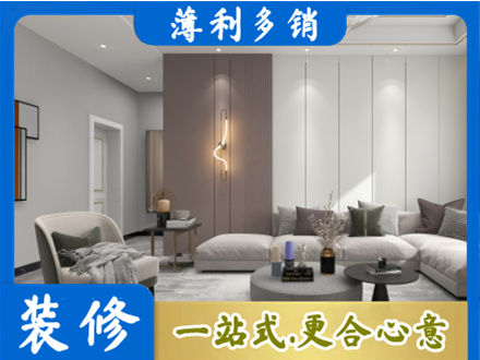 阳泉本地客厅装修