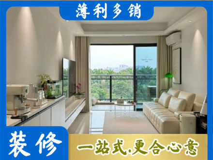 阳泉本地现代装修