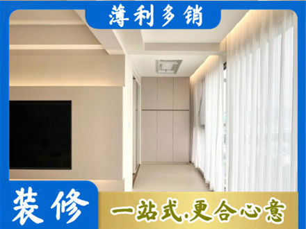 阳泉本地现代轻奢装修