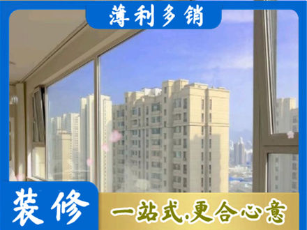阳泉正规高层封窗