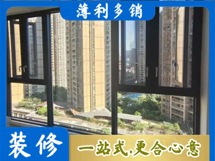 阳泉专业阳台推拉窗