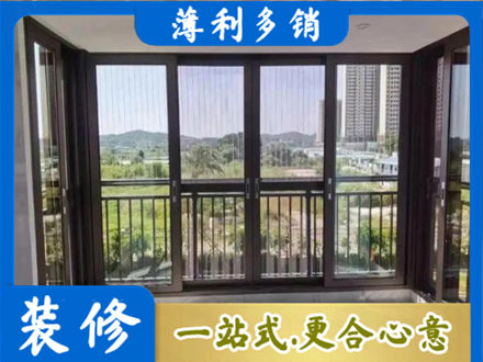 阳泉阳台封窗4.jpg