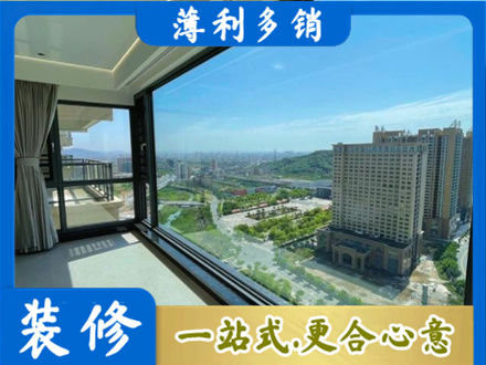 阳泉专业阳台封窗价格