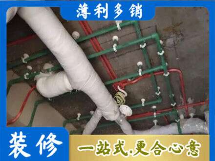 阳泉专业厨房水电改造