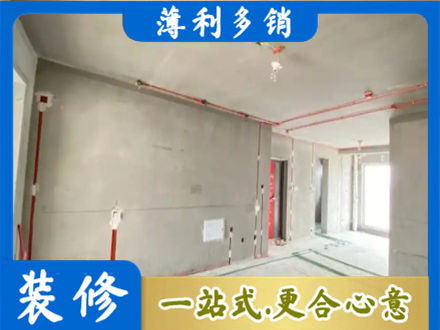 阳泉专业房屋水电安装