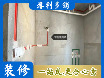 阳泉正规浴室水电安装