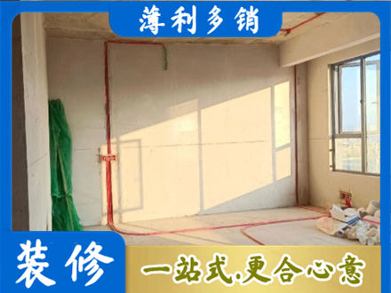 阳泉正规水电改造