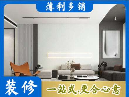 阳泉正规客厅刷漆