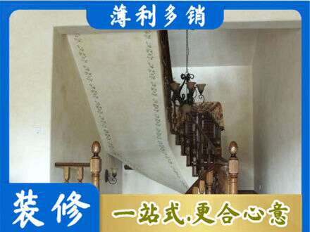 阳泉正规房屋刷漆