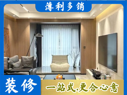阳泉客厅家具安装