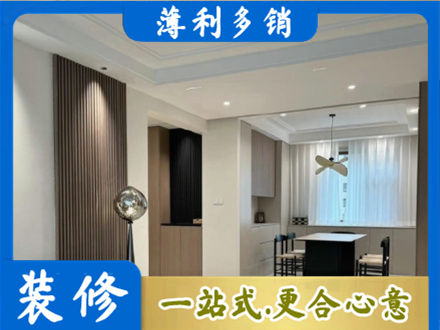 阳泉餐厅家具安装