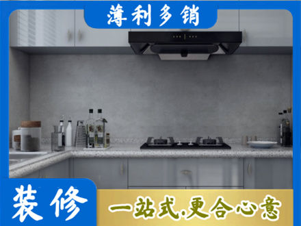 阳泉厨房家具定制